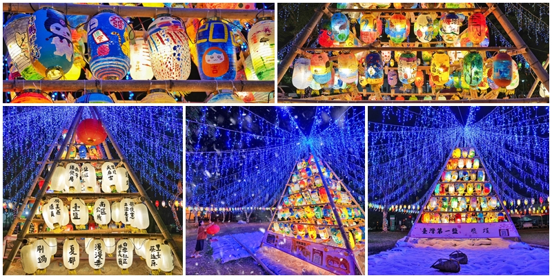 網站近期文章：【台南景點】鹽埕千燈季登場 台灣第一鹽 為主題 搭建的金燈塔 千顆花燈 點亮鹽埕