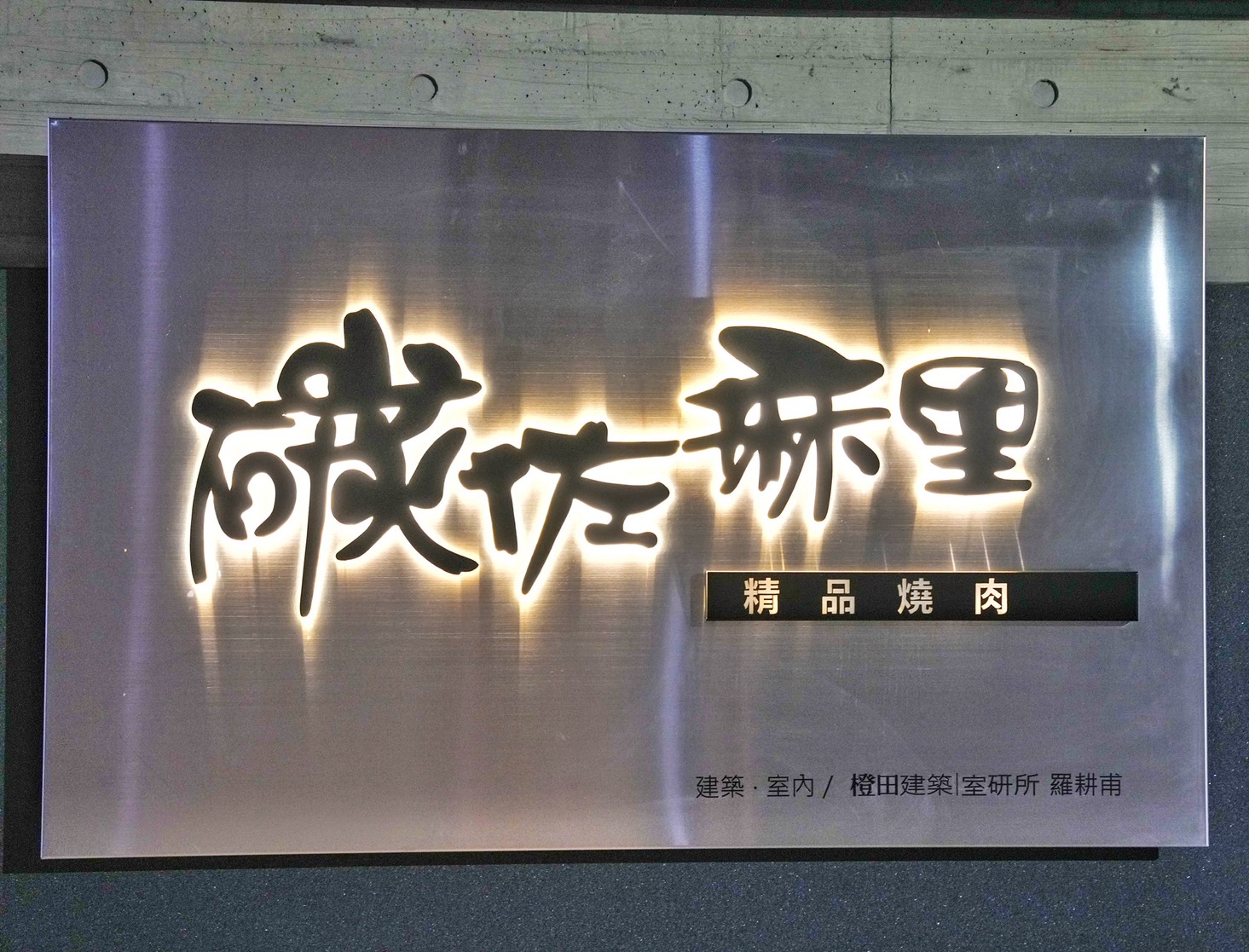 碳佐麻里精品聖誕樹