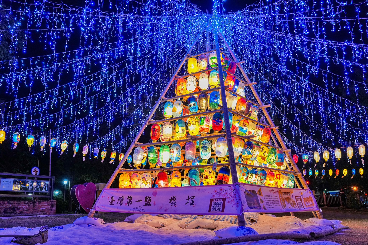 鹽埕出張所 千燈季