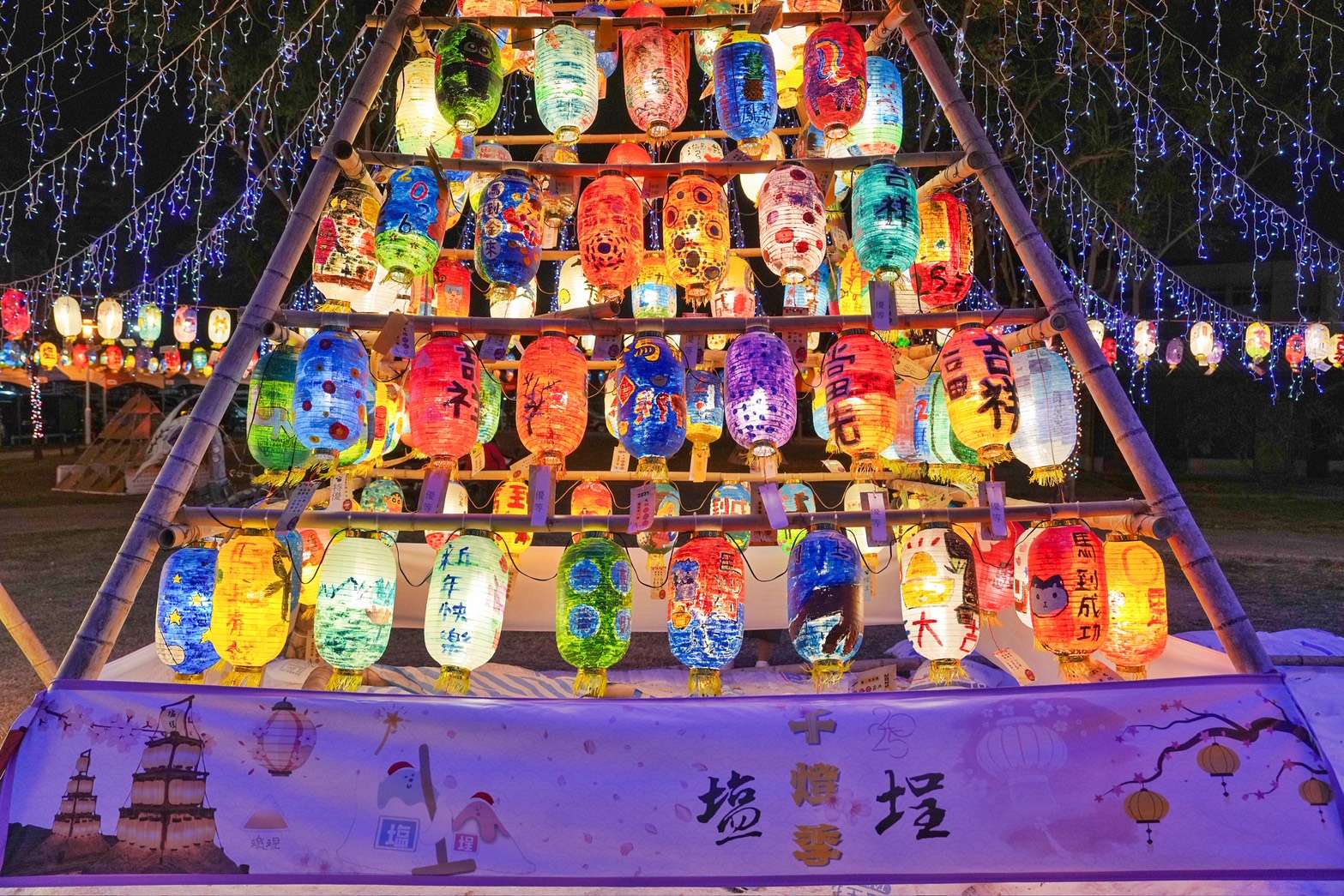 鹽埕出張所 千燈季