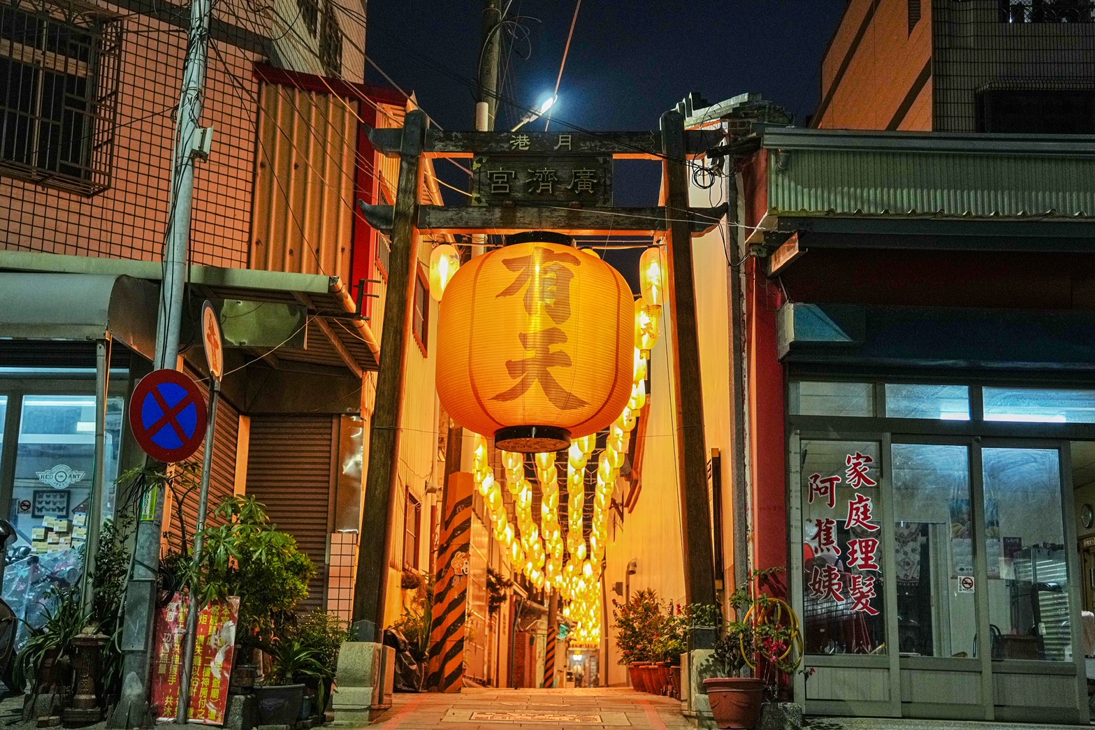 月之美術館 漫月美行動