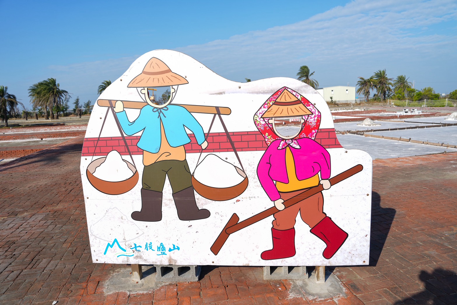 S__183926808_0 @跟著阿瑋去旅行 @跟著阿瑋去旅行