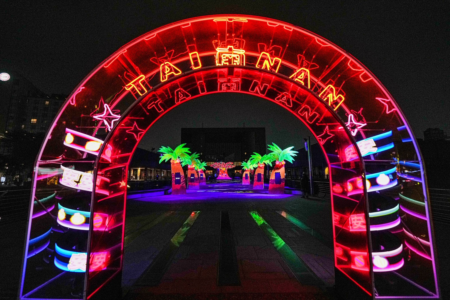 臺南市臺南文化中心