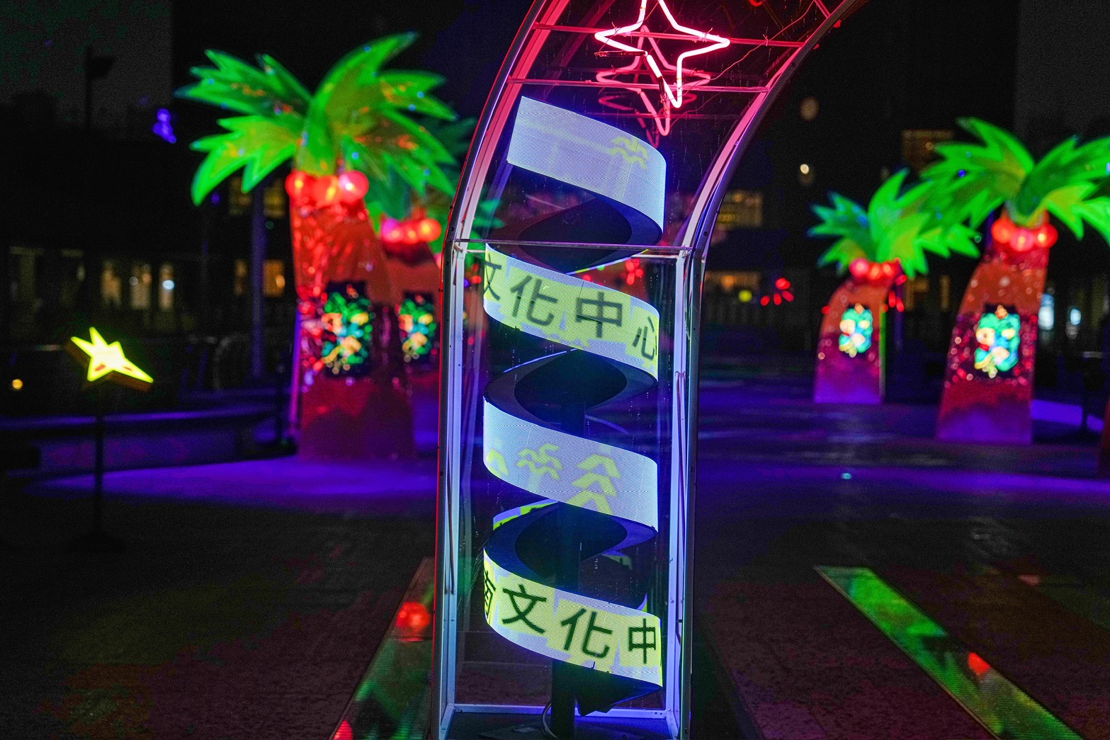 臺南市臺南文化中心