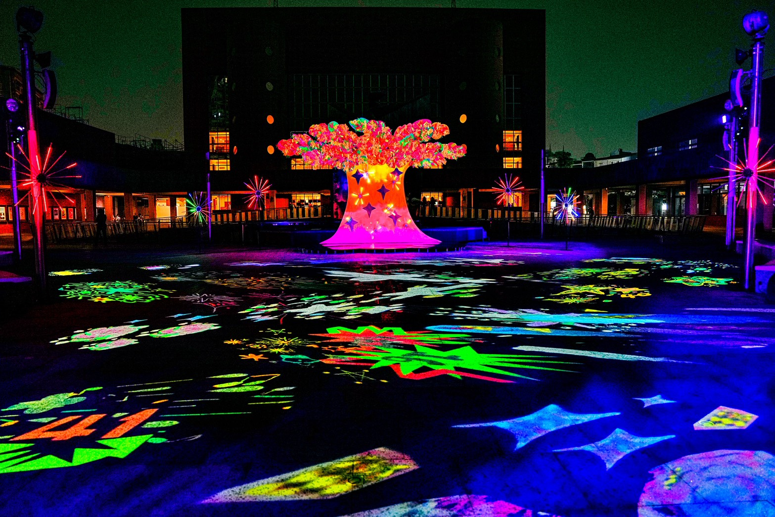 臺南市臺南文化中心