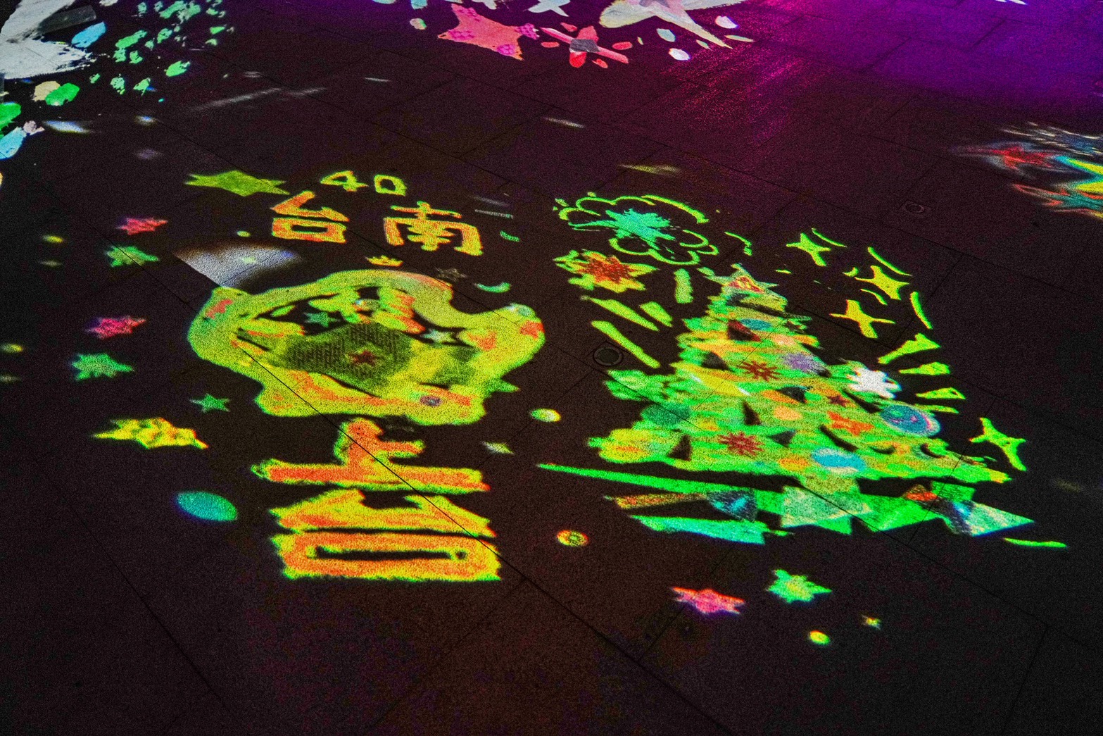 臺南市臺南文化中心