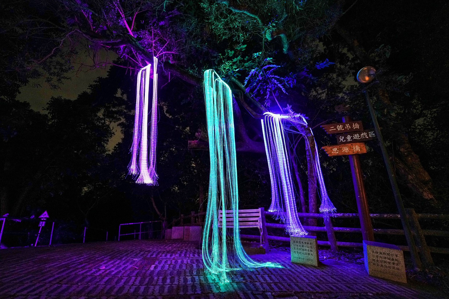 龍崎光節 空山祭