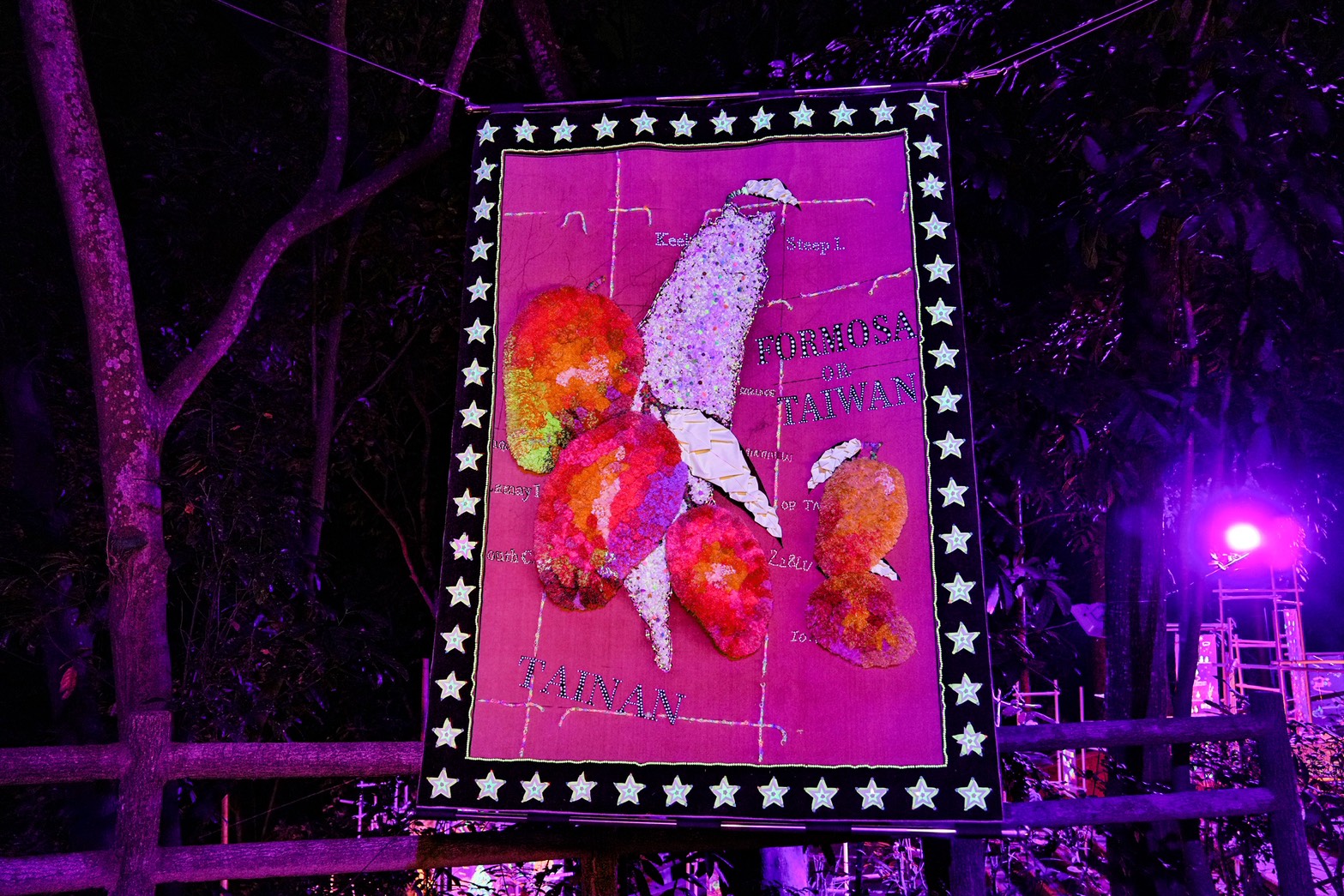 龍崎光節 空山祭