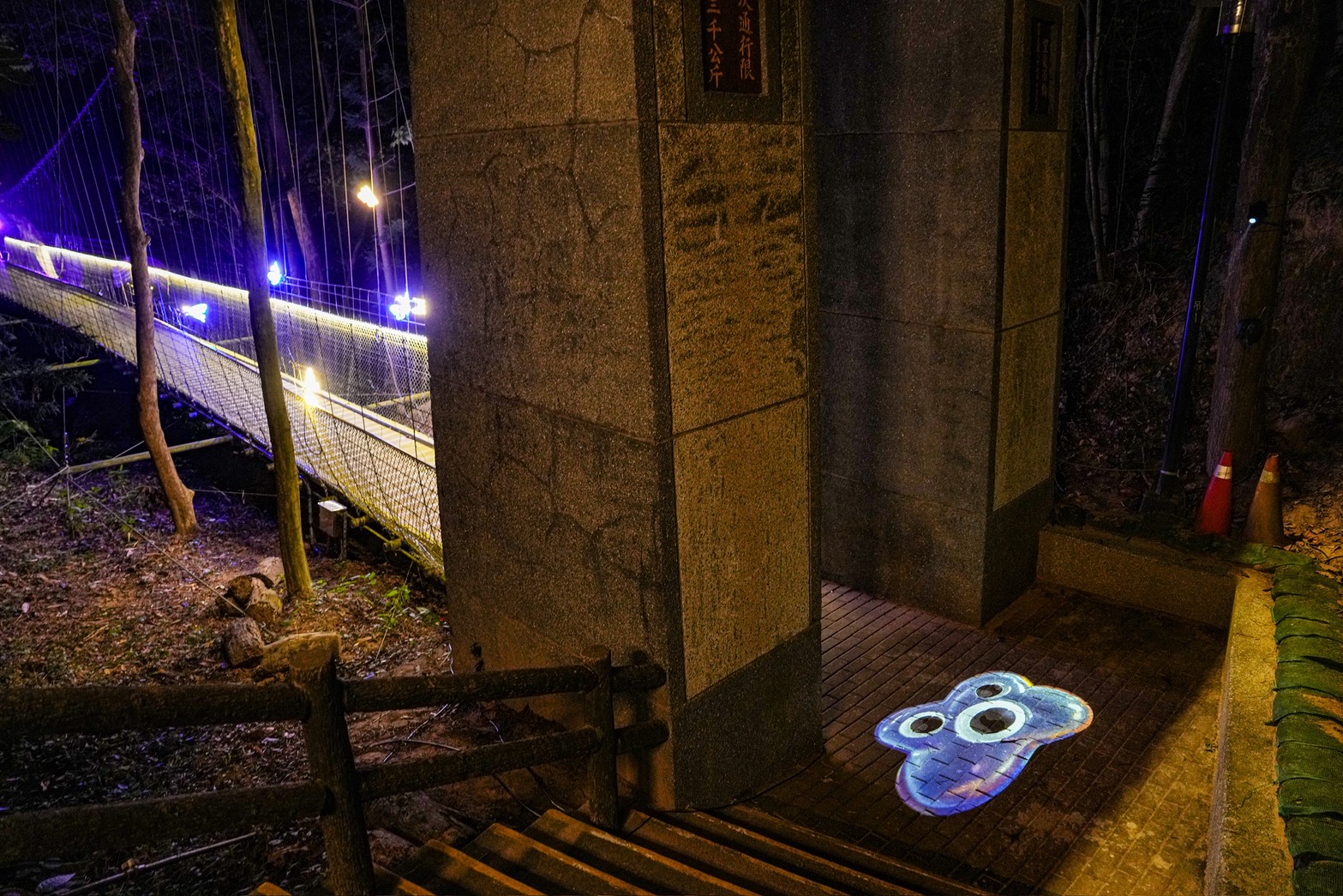 龍崎光節 空山祭