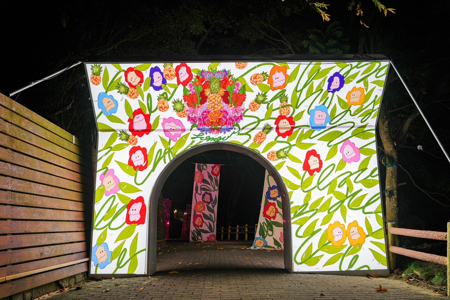 龍崎光節 空山祭