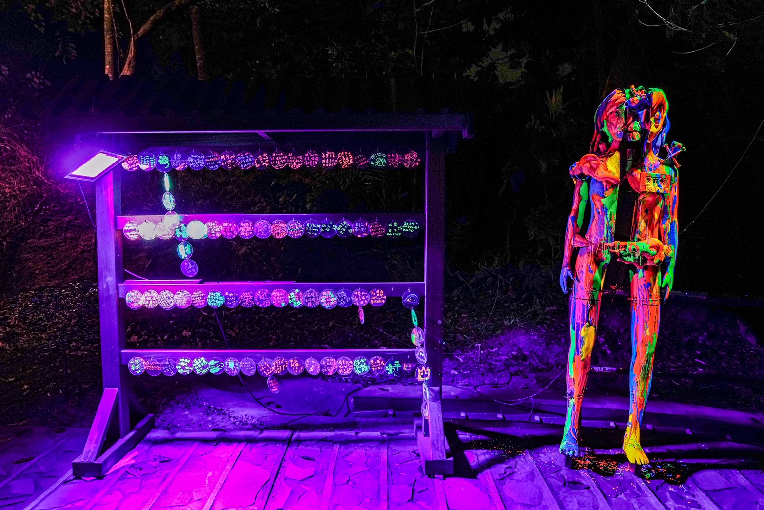 龍崎光節 空山祭