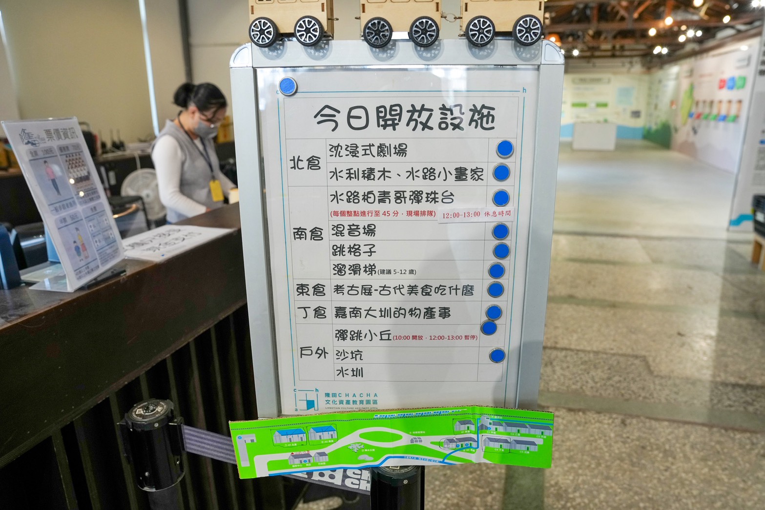 隆田文化資產教育園區 