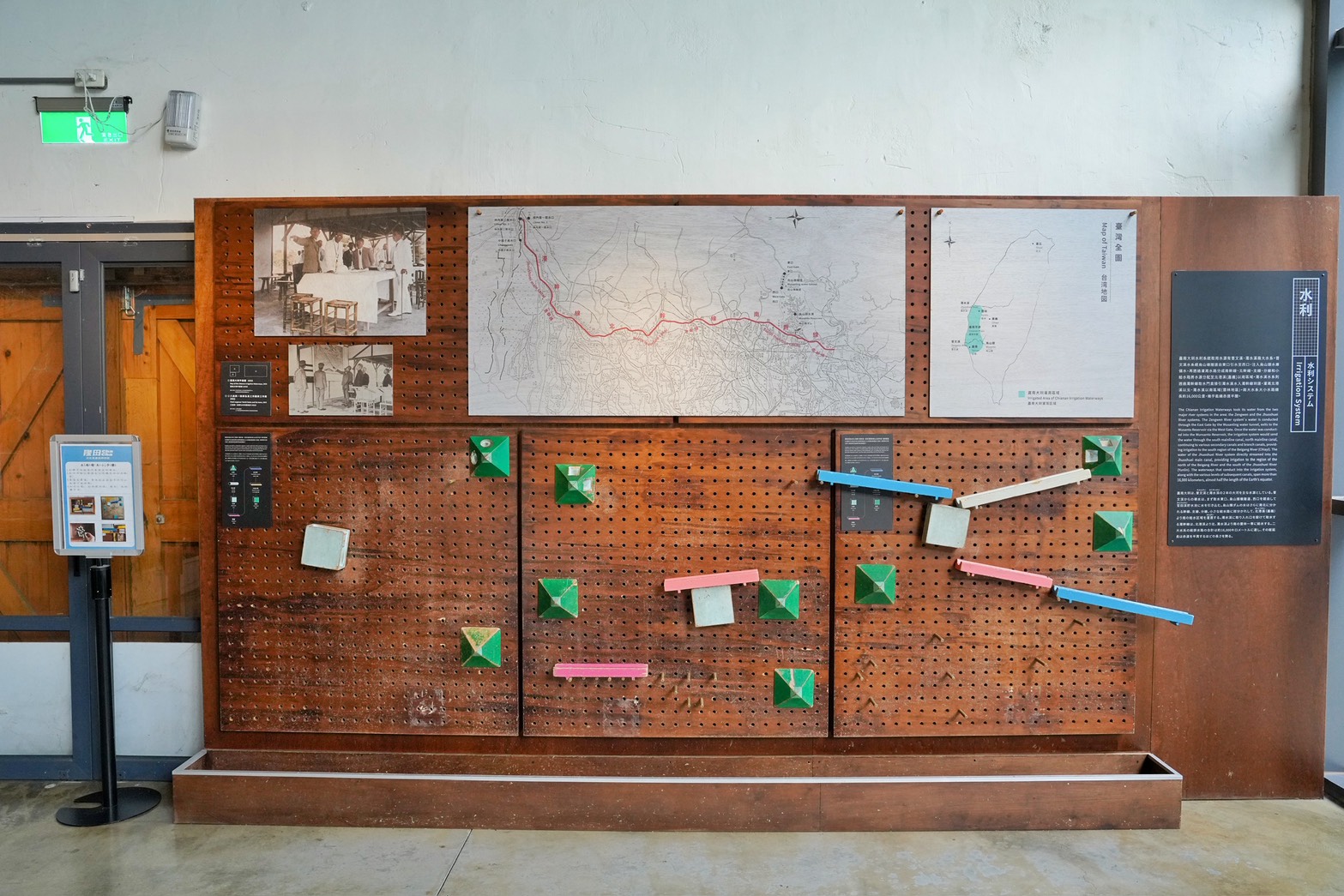 隆田文化資產教育園區