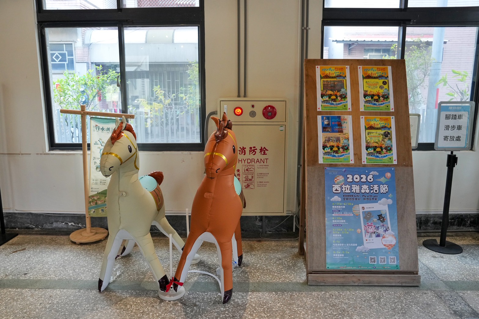 隆田文化資產教育園區 