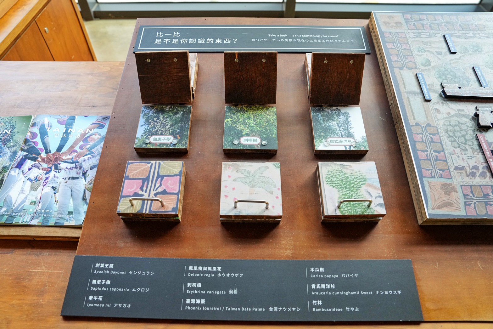 隆田文化資產教育園區