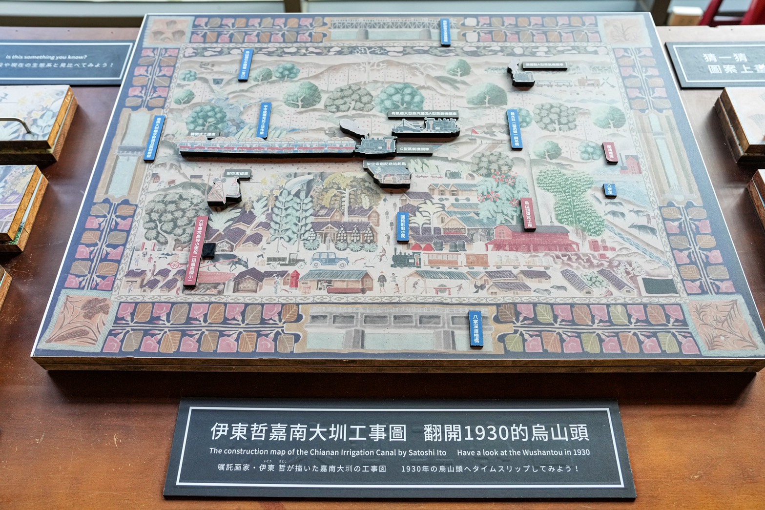 隆田文化資產教育園區