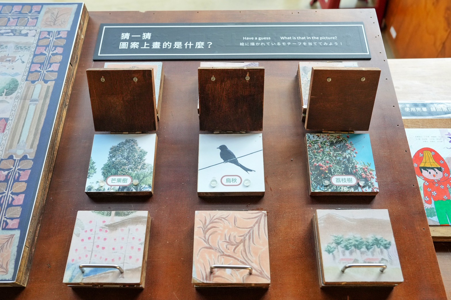 隆田文化資產教育園區