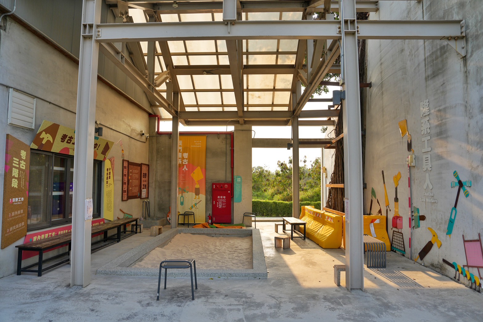 隆田文化資產教育園區