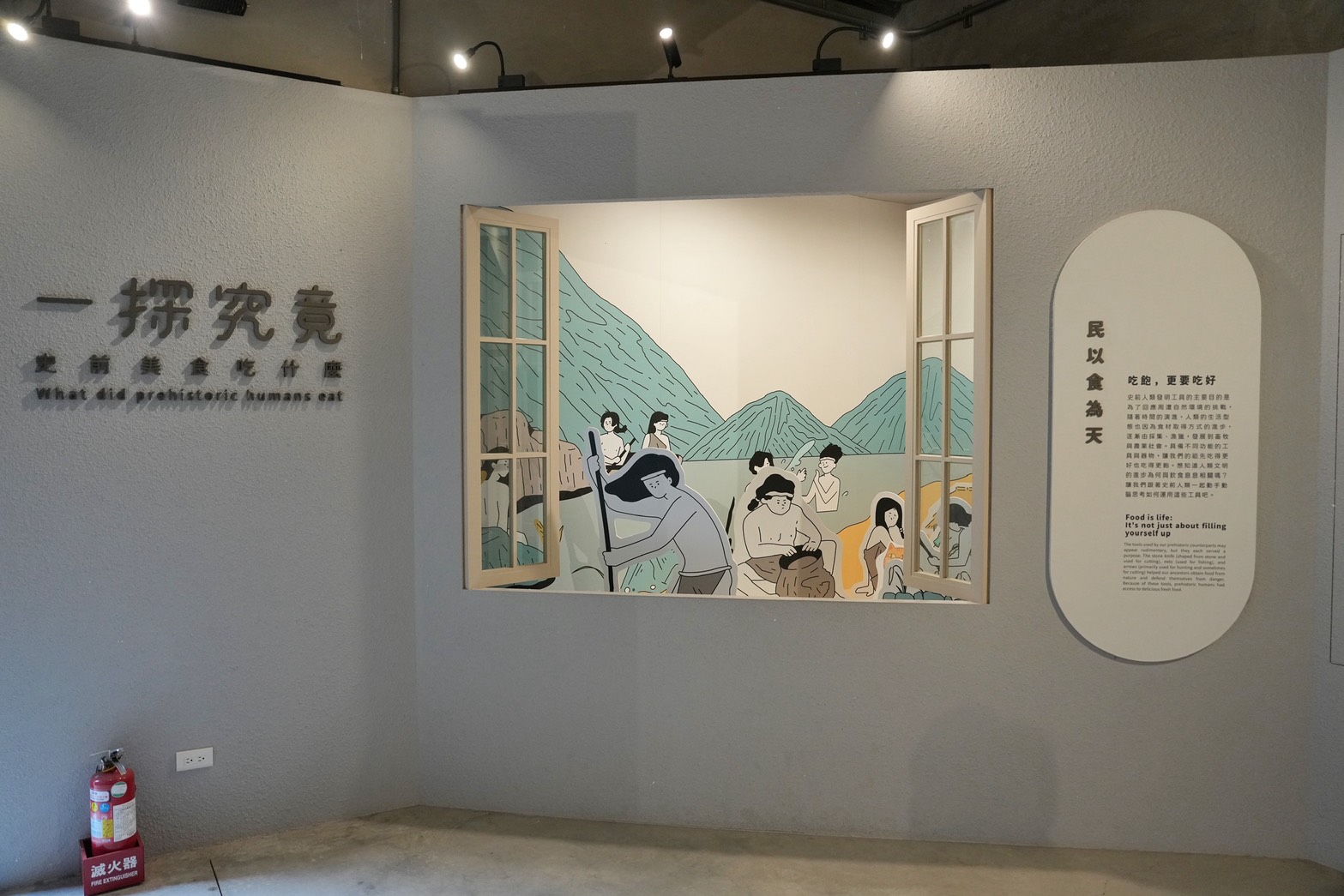 隆田文化資產教育園區