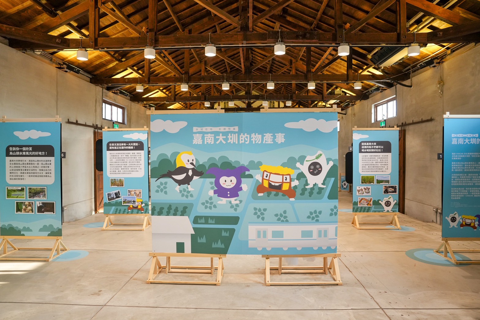 隆田文化資產教育園區