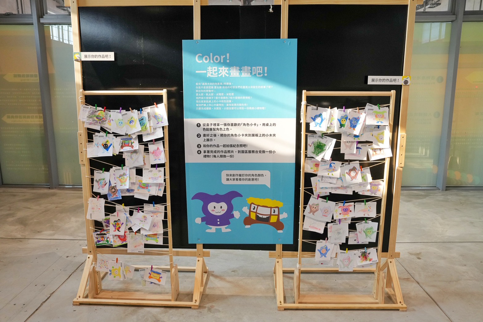 隆田文化資產教育園區