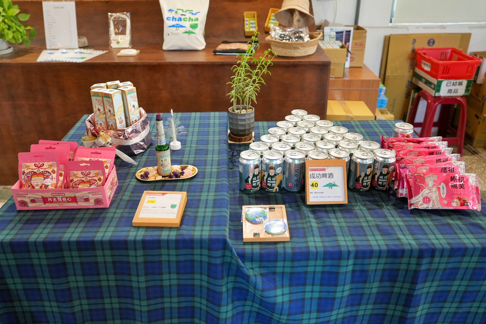 隆田文化資產教育園區