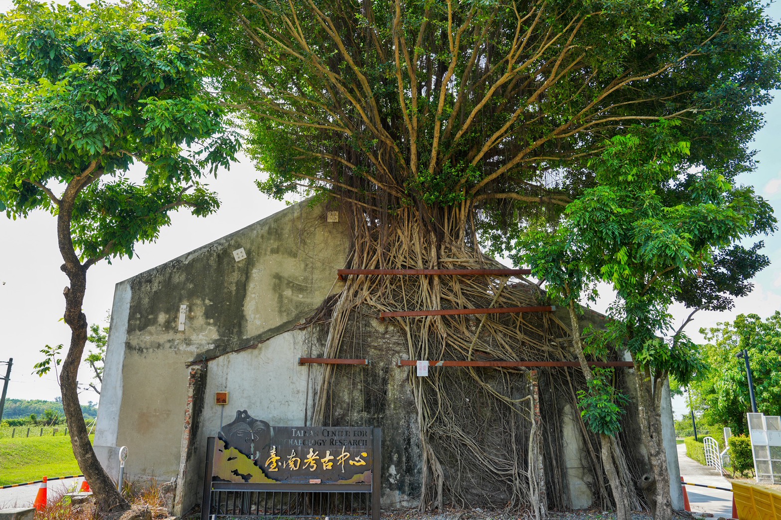 隆田文化資產教育園區