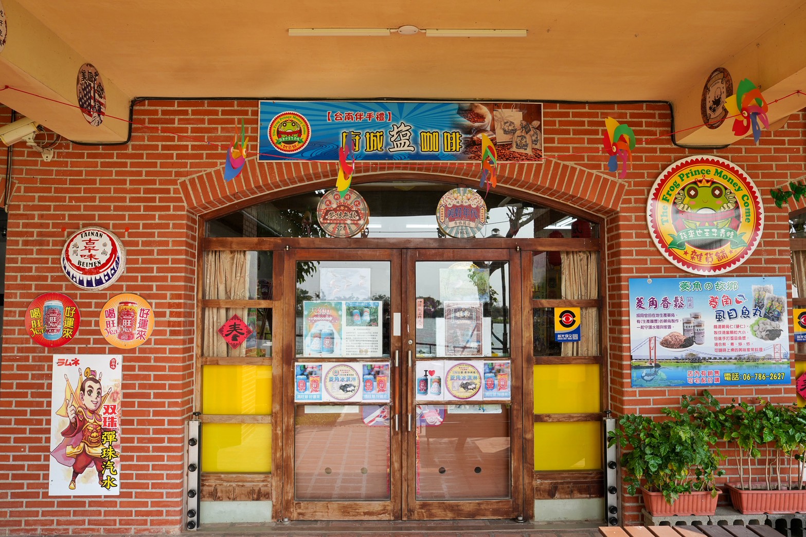 葫蘆埤自然公園