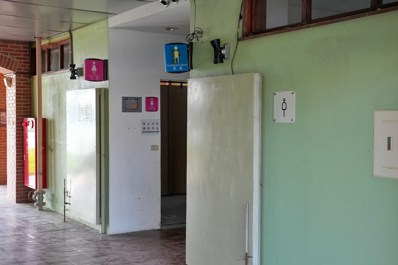 葫蘆埤自然公園