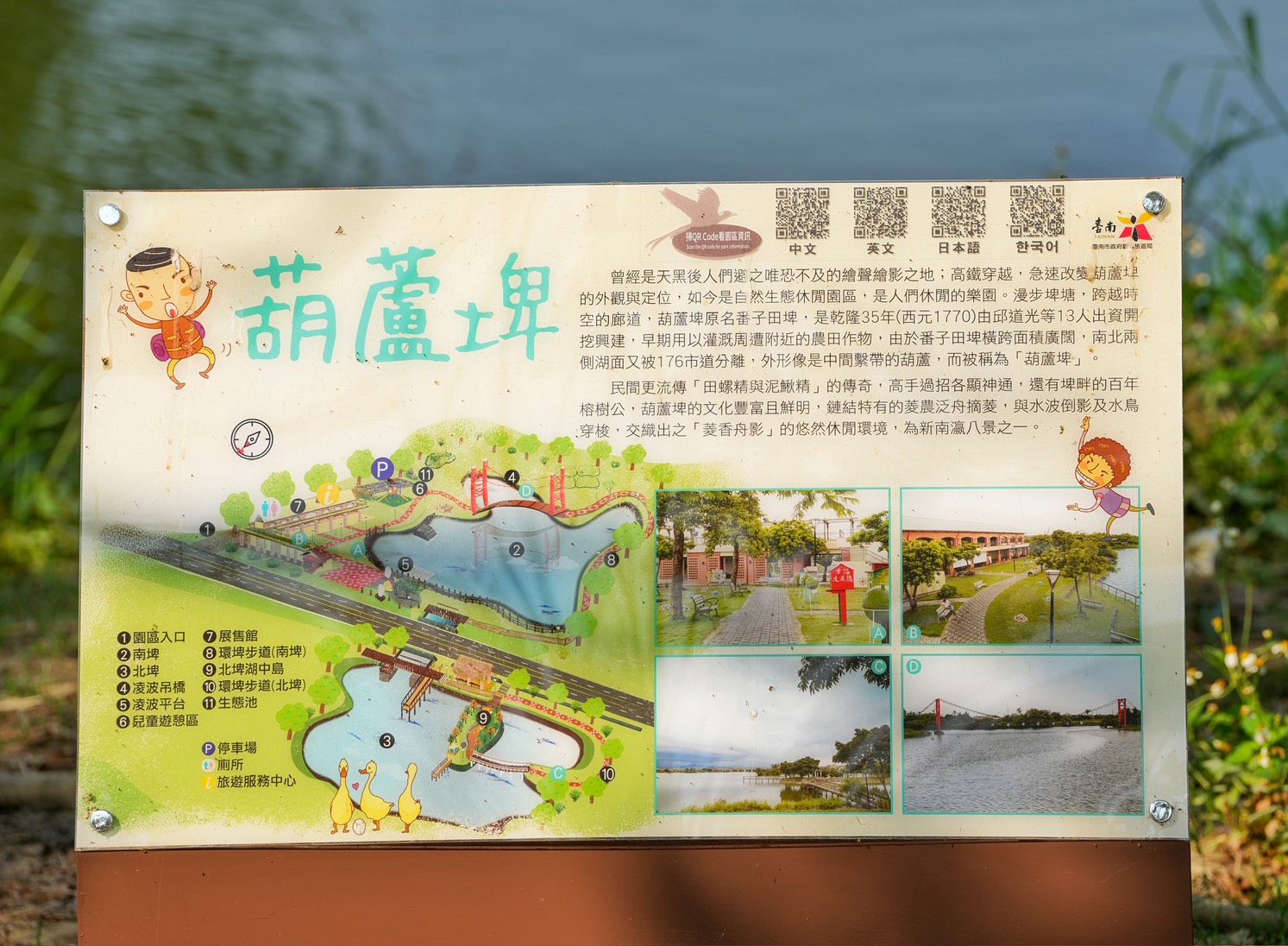 S__195739676_0 @跟著阿瑋去旅行 @跟著阿瑋去旅行