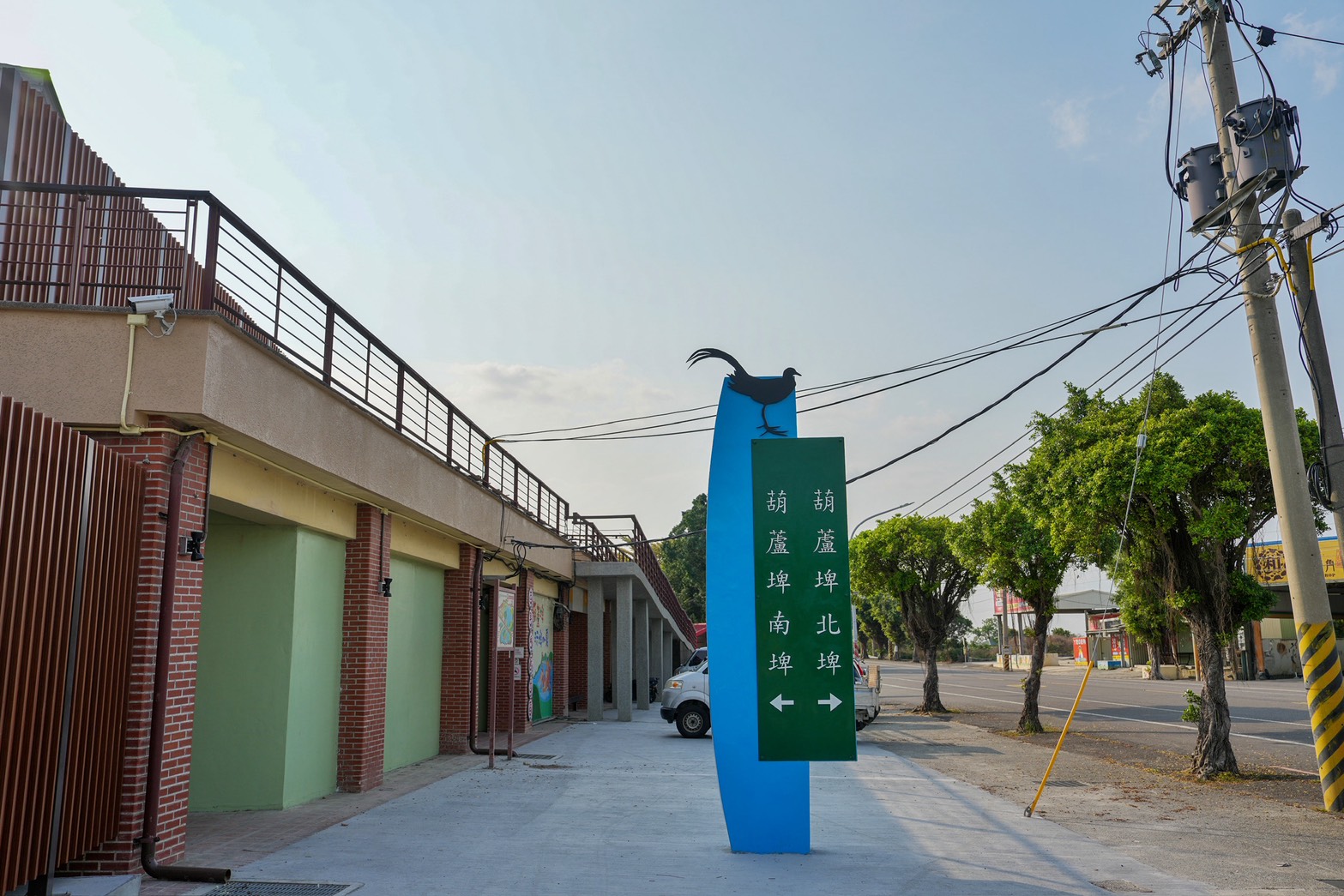 葫蘆埤自然公園