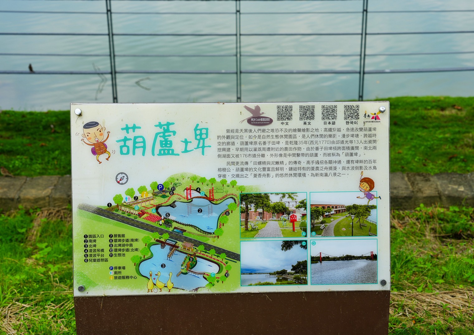 S__195739696_0 @跟著阿瑋去旅行 @跟著阿瑋去旅行