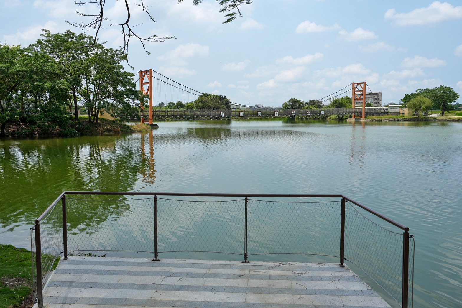 葫蘆埤自然公園