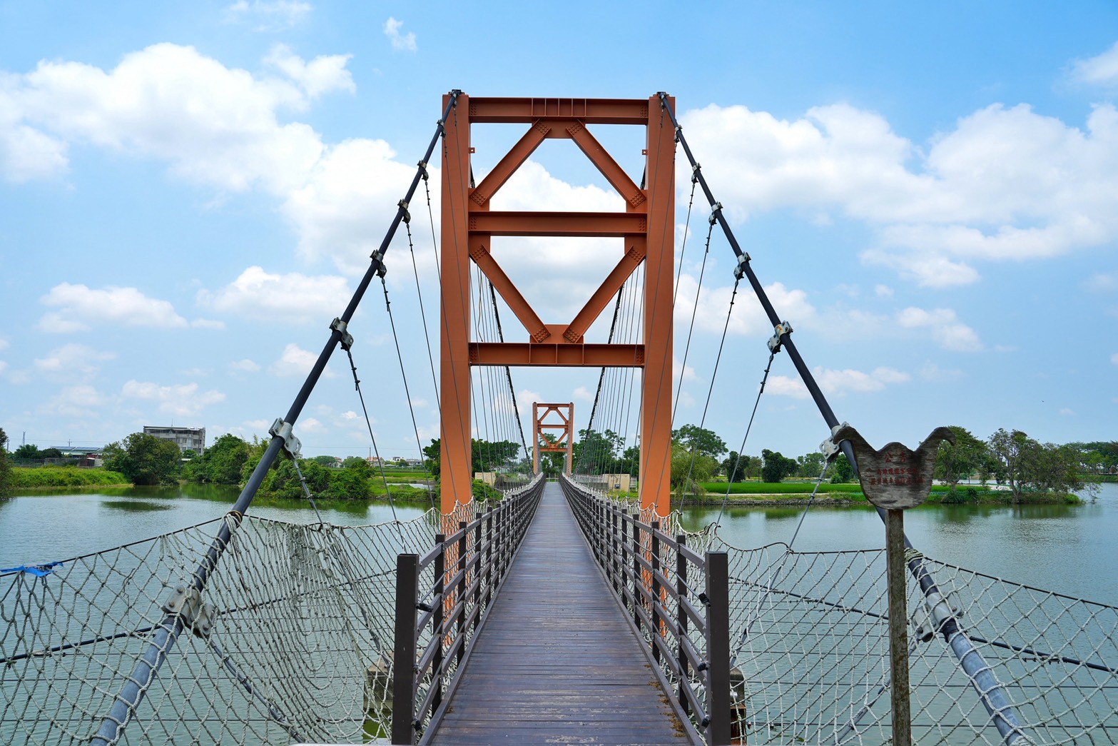 葫蘆埤自然公園