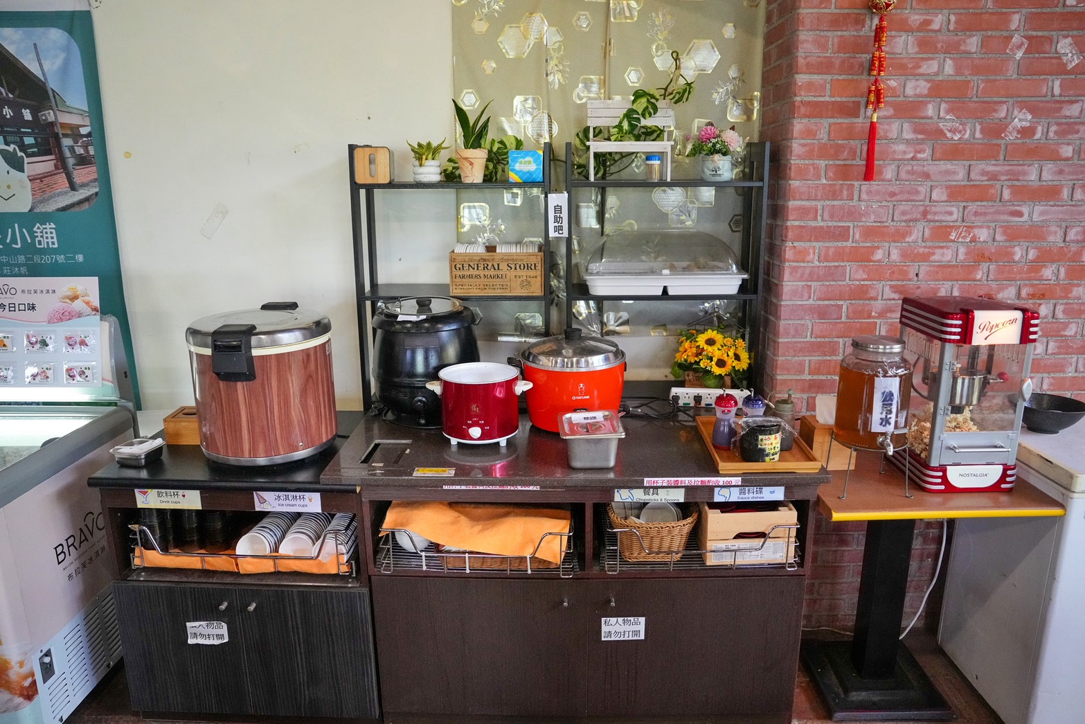 葫蘆埤自然公園