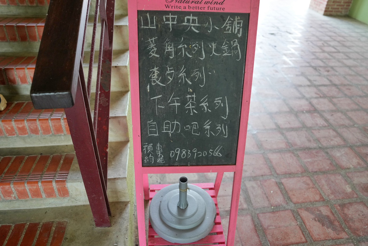 葫蘆埤自然公園