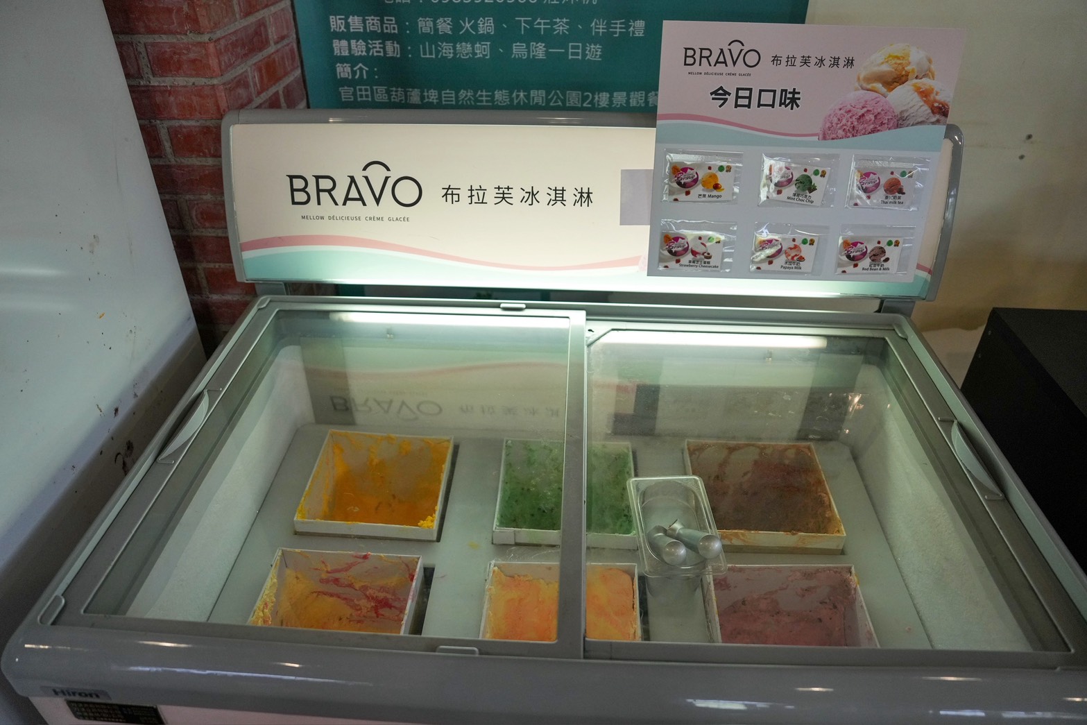 葫蘆埤自然公園