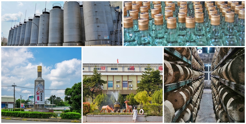 網站近期文章：【台南景點】隆田酒廠 全國唯一結合生物科技與釀酒技術的藥味養生觀光酒廠