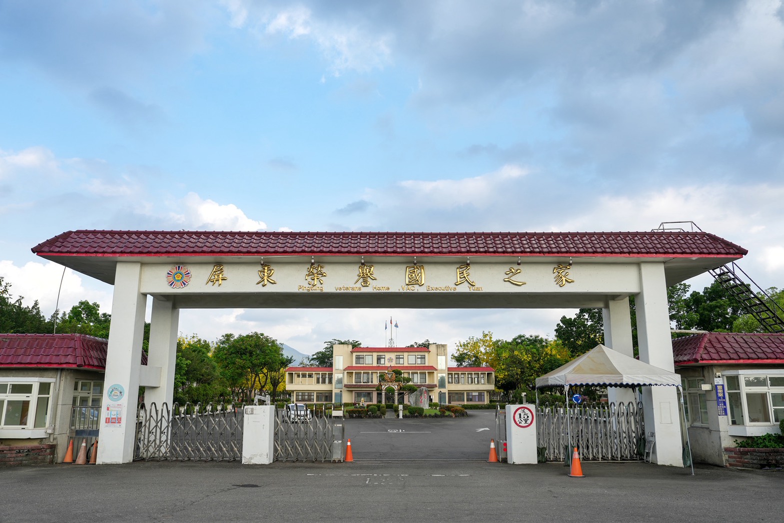 屏東榮譽國民之家阿勃勒