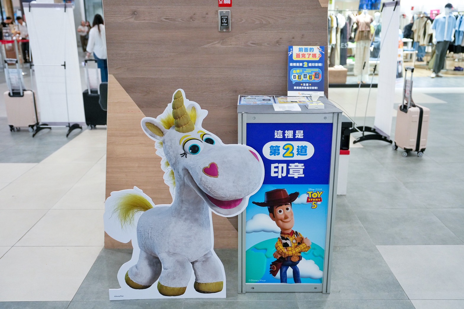 MITSUI OUTLET PARK 台南