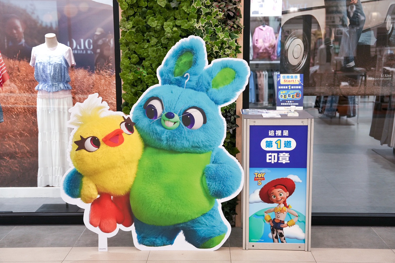 MITSUI OUTLET PARK 台南