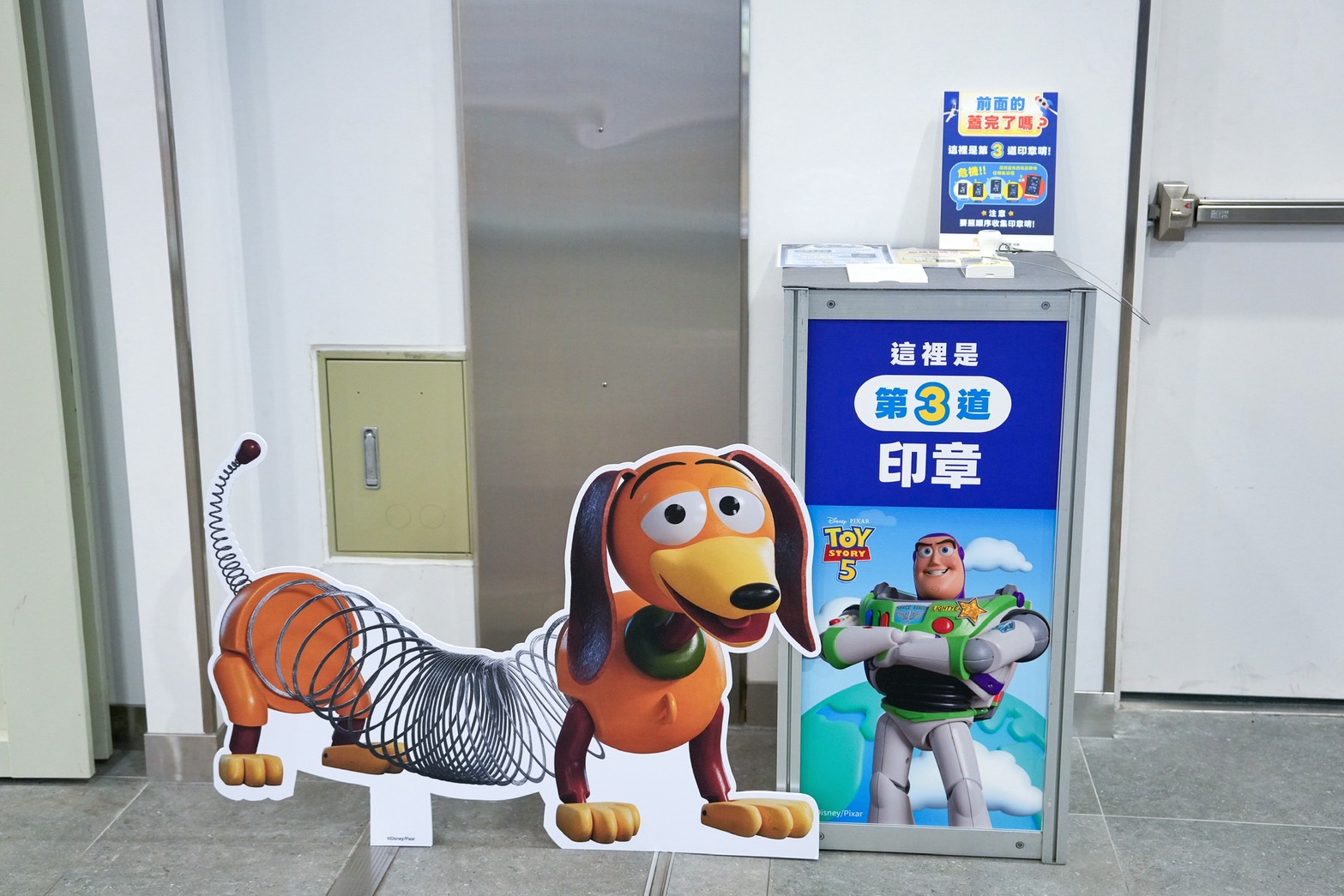 MITSUI OUTLET PARK 台南