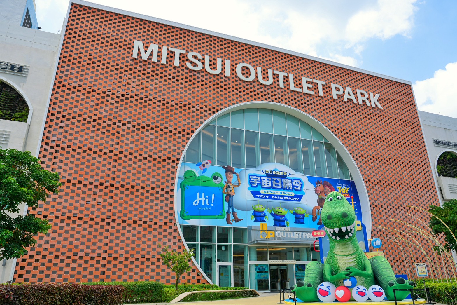MITSUI OUTLET PARK 台南