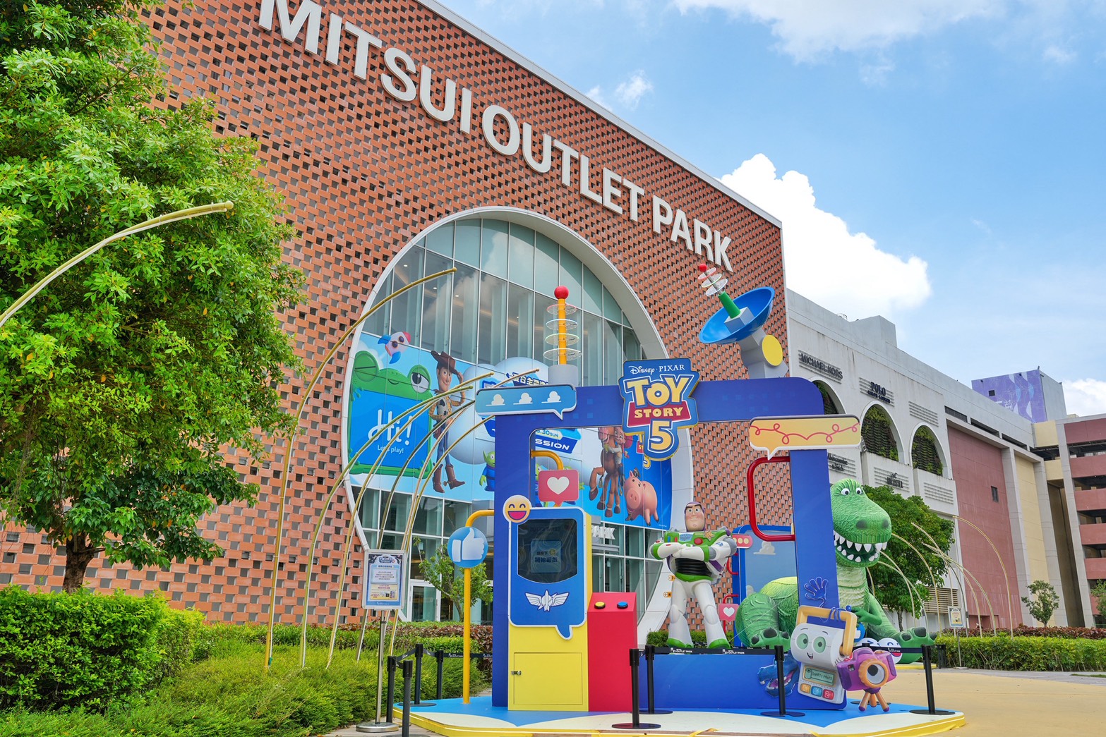 MITSUI OUTLET PARK 台南