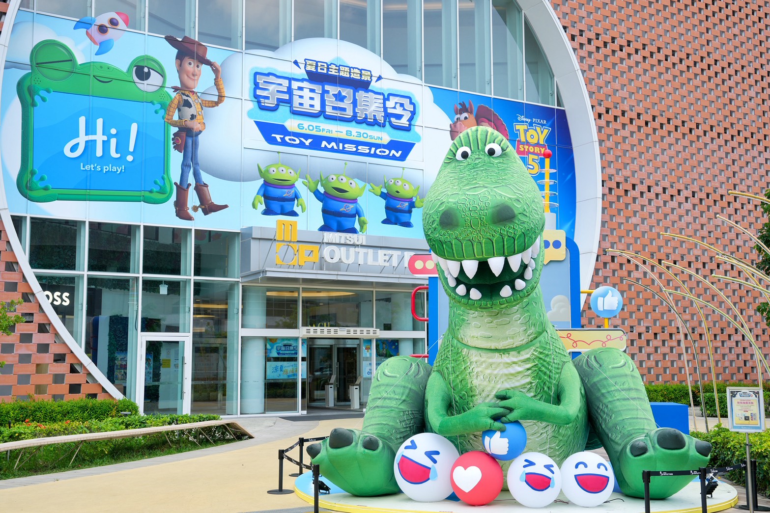 MITSUI OUTLET PARK 台南