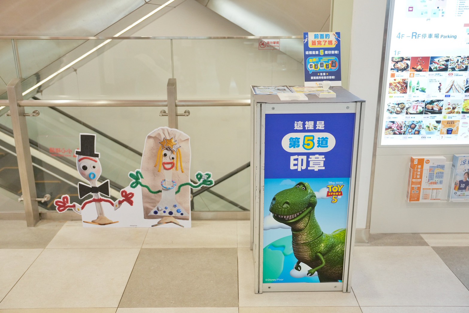 MITSUI OUTLET PARK 台南