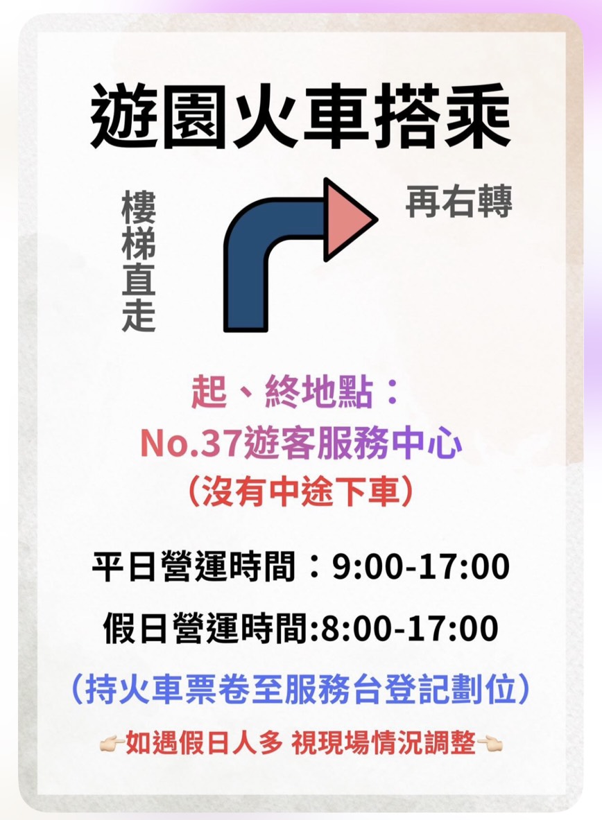 走馬瀨農場,走馬瀨農場仲夏狂歡嘉年華,走馬瀨農場暑假活動 走馬瀨農場,走馬瀨農場仲夏狂歡嘉年華,走馬瀨農場暑假活動