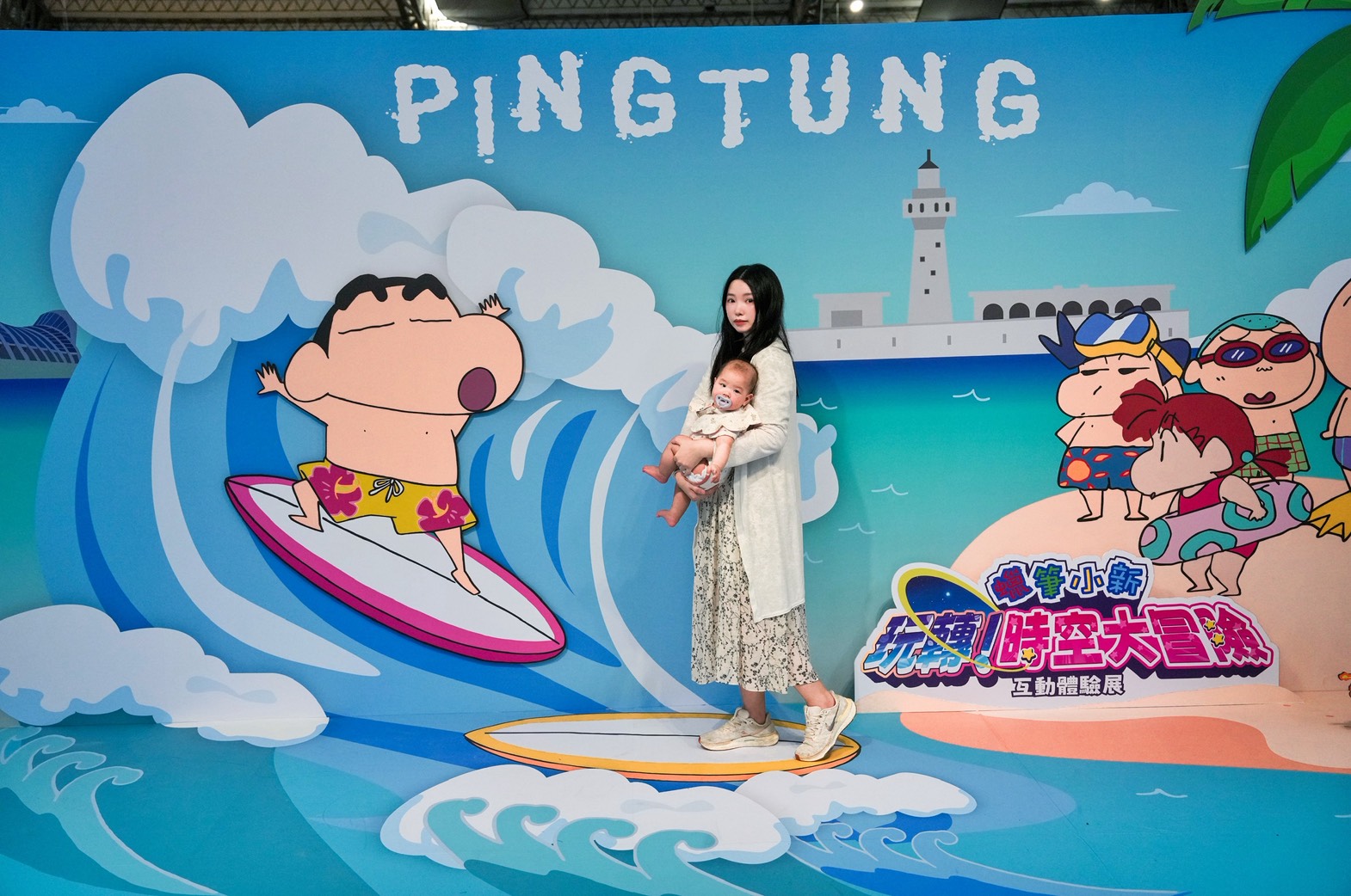 東縣民公園 夏日狂歡祭