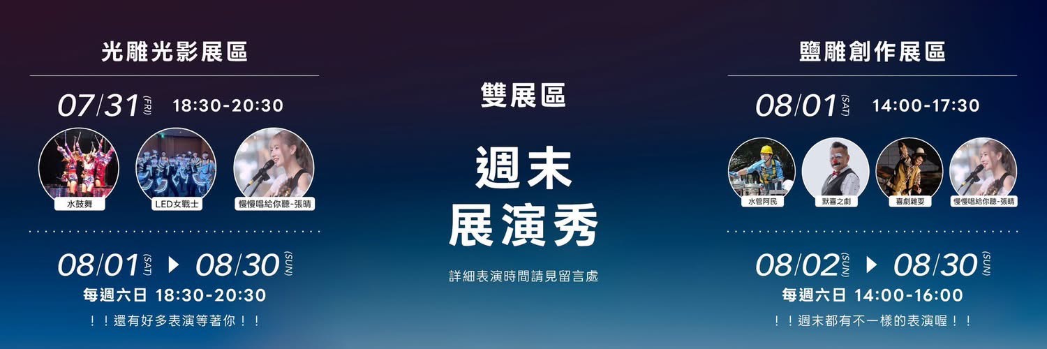 S__202793015_0 @跟著阿瑋去旅行 @跟著阿瑋去旅行