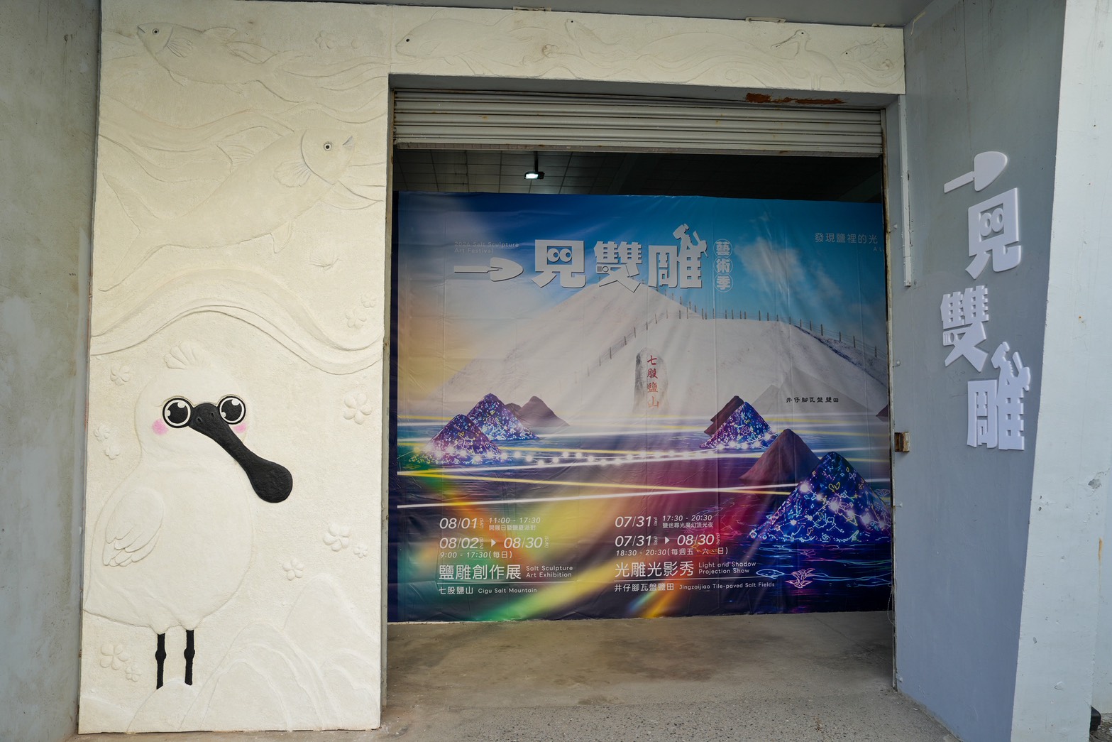 S__203046973_0 @跟著阿瑋去旅行 @跟著阿瑋去旅行